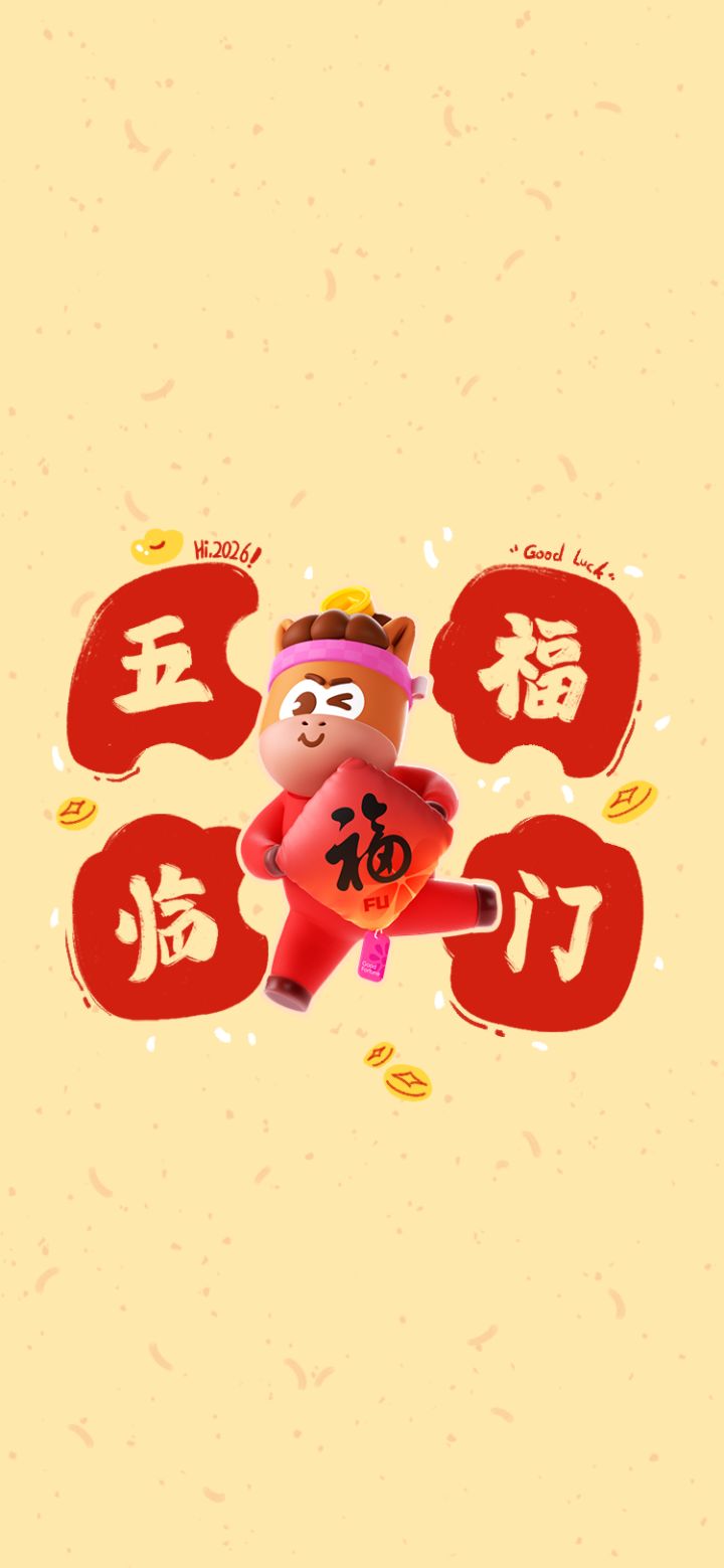 丸辣,忘记玩游戏了截图