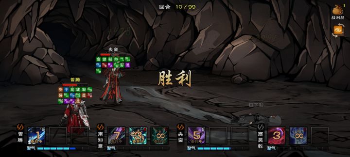 追魂已过,接着养老截图