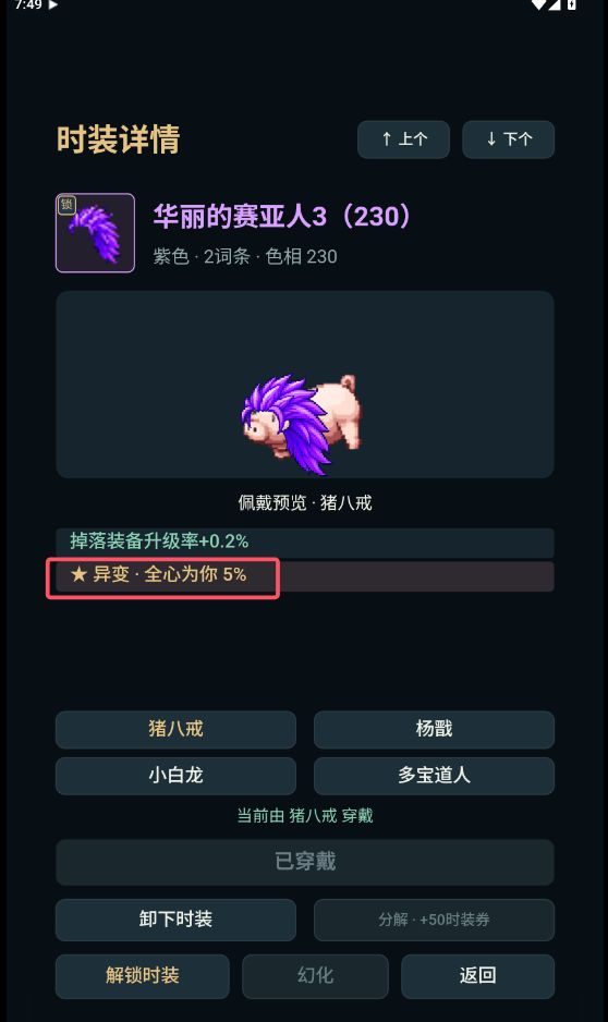 动态图片 4