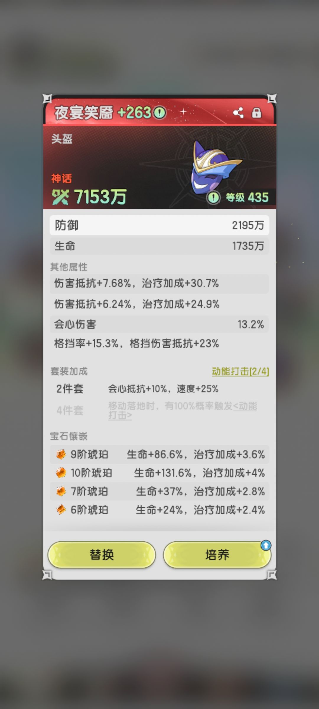 正式服最强千氪格挡奶贤分支 3