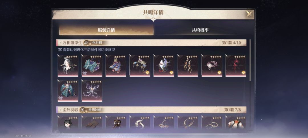 你睡得着吗我睡不着 1