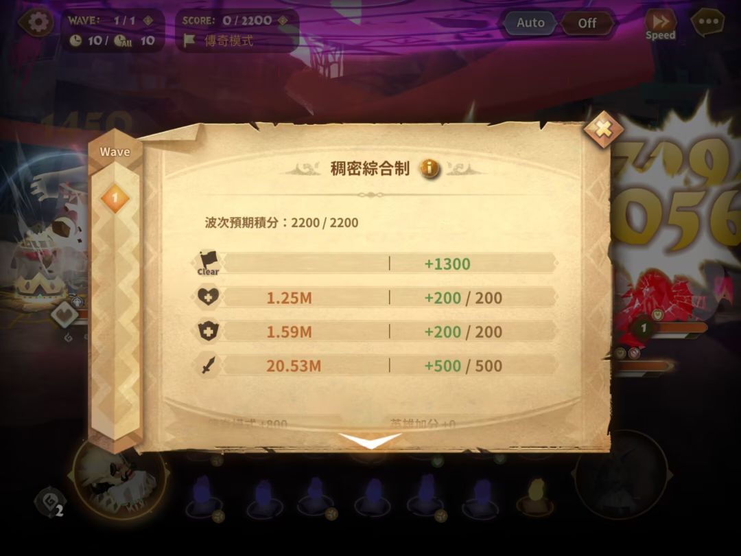 水一个低配满分无箱3-7的解 2