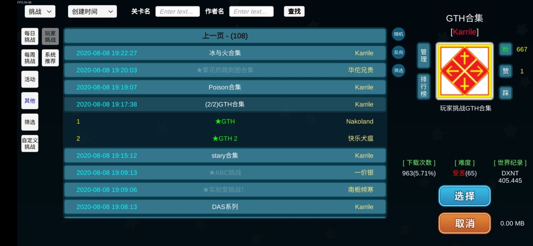 动态图片 1