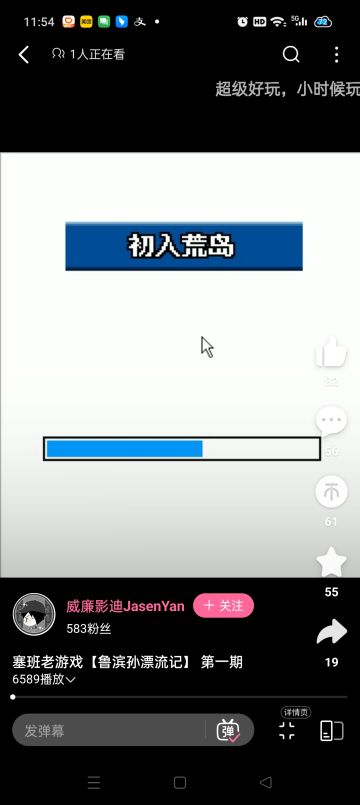 古早时代有一款游戏很像