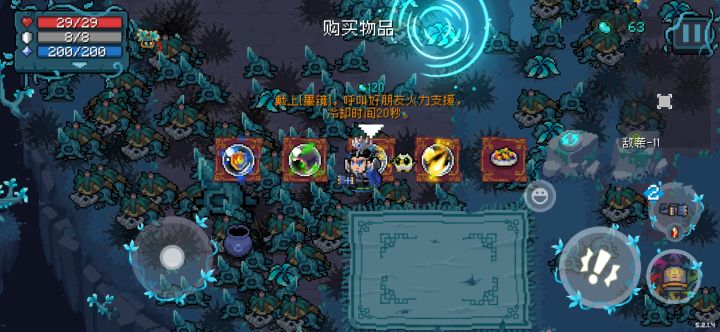这个天赋怎么用呀截图