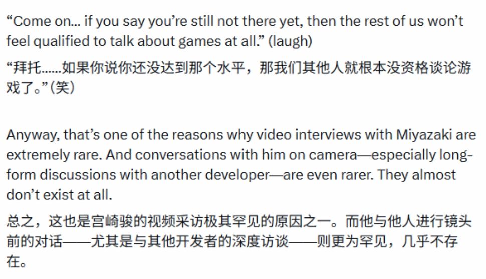 宫崎英高自认不配谈游戏,铁拳制作人表意外 3