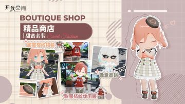 「时装速递」精选款·甜蜜格纹