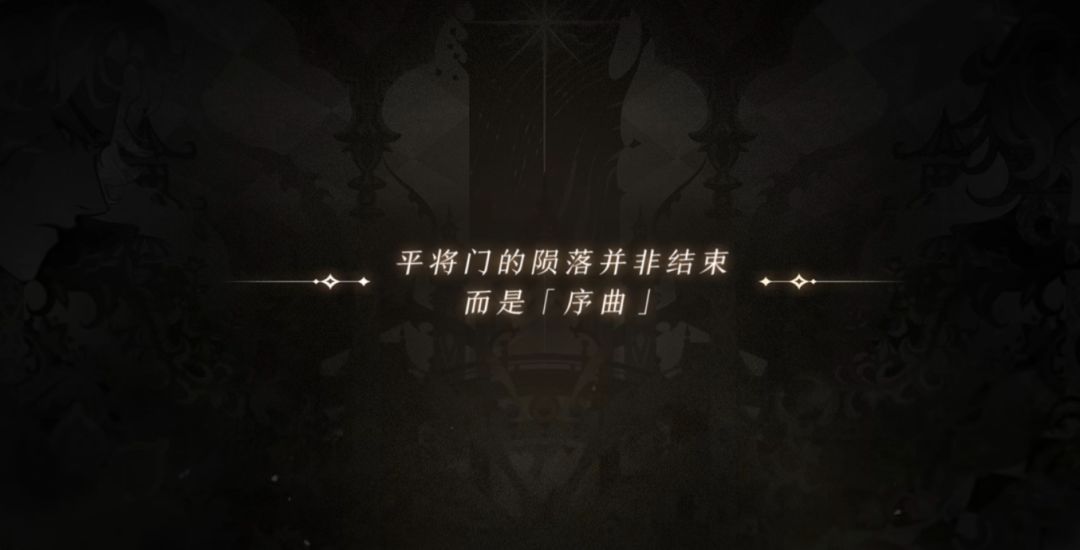 阴阳师「影之国篇」爆料 ! 2