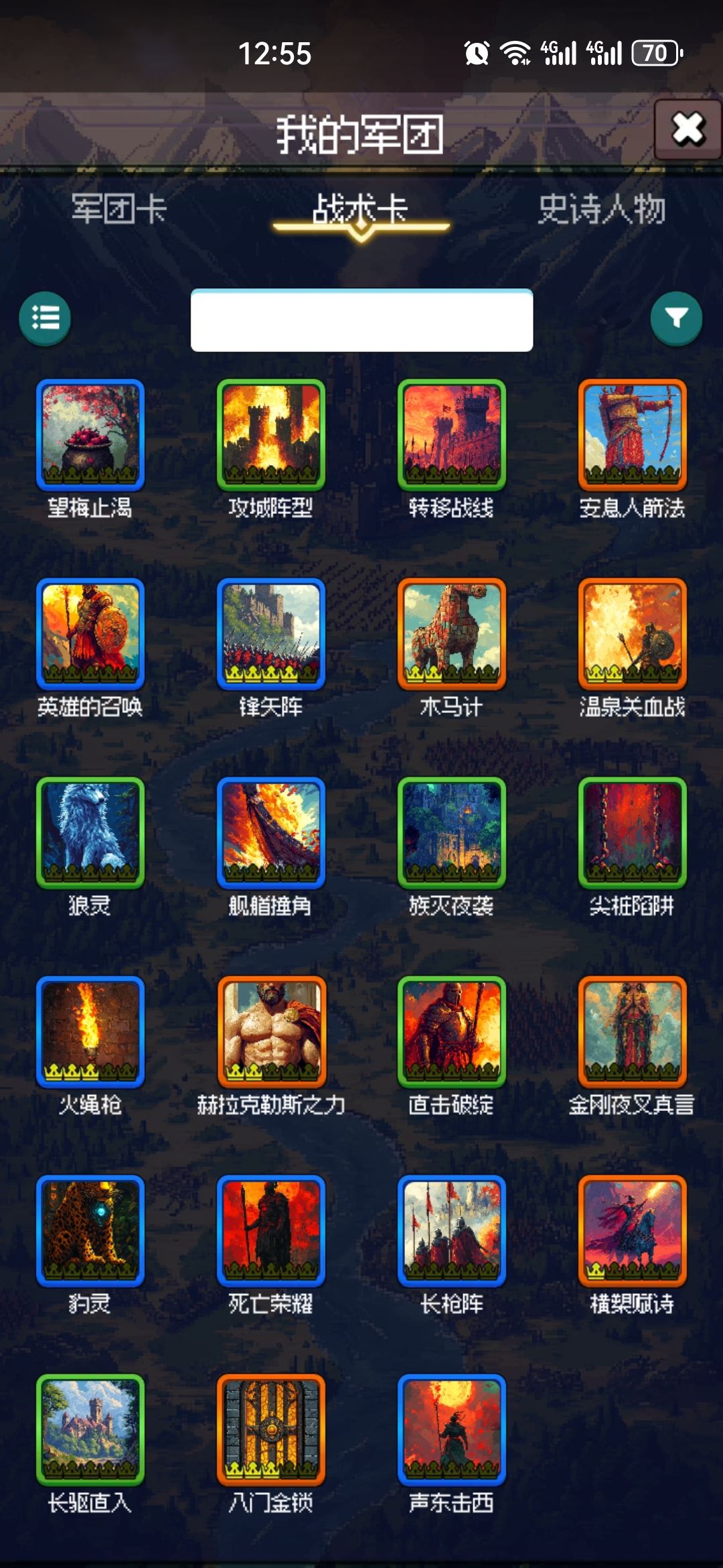一次通关都没有的小飞舞求拯救 2