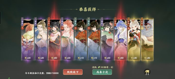 今天双黄蛋的人有点多!截图
