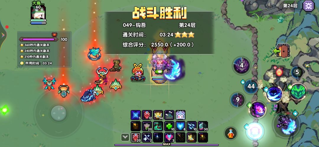 原来第一周可以7500 2