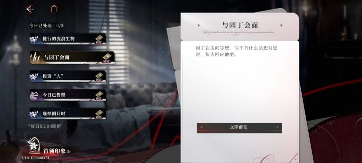 最仁义的一集截图