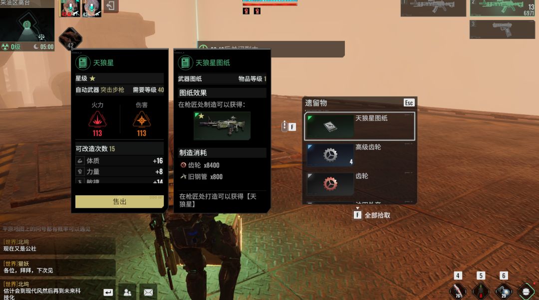 动态图片 3
