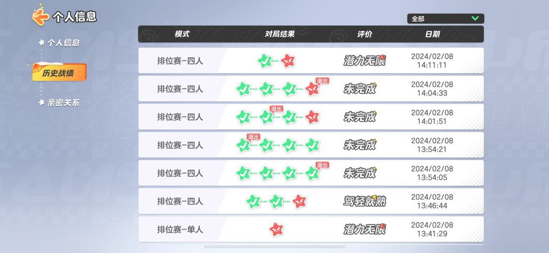 官方进来,排位把把挂机的都不处理吗? 2