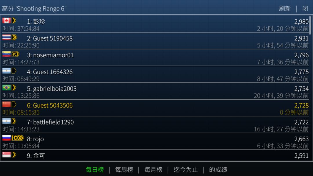 动态图片 2