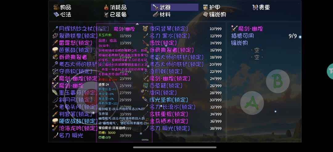 已投降，陷入深深的绝望 2