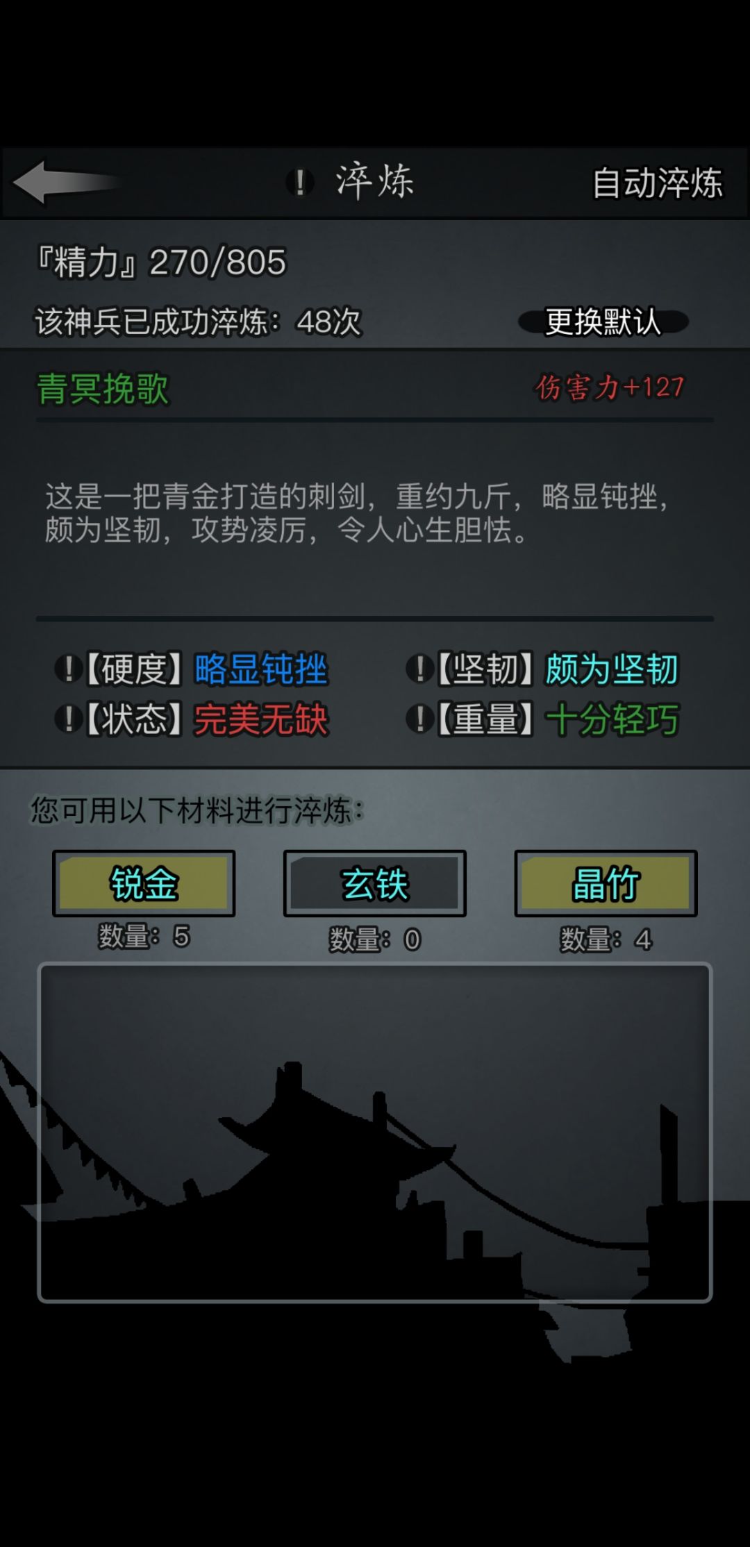新手请教拜日教 1