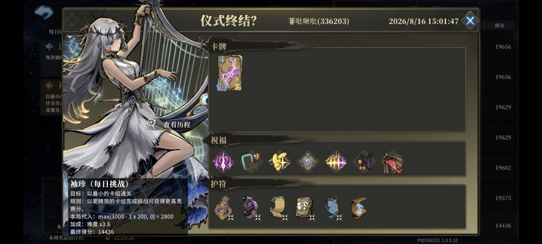 说到小卡组那我可就不困了 2