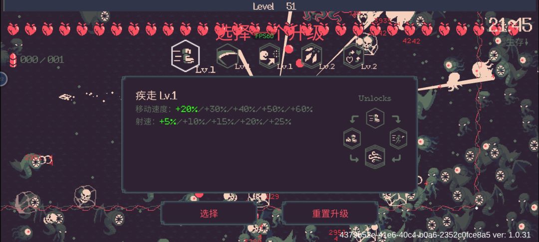 我真服了截图
