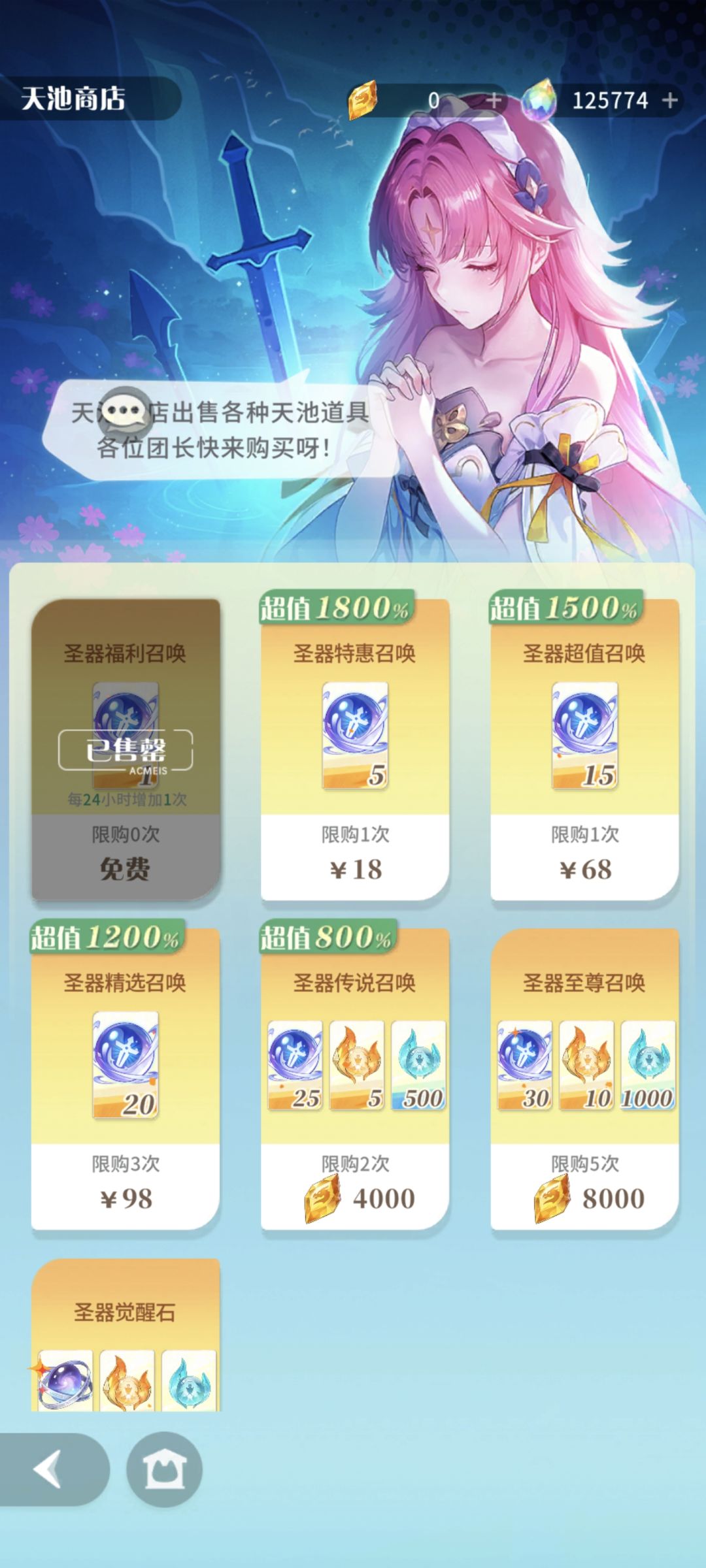 心情美美哒!心情美美哒!!! 2