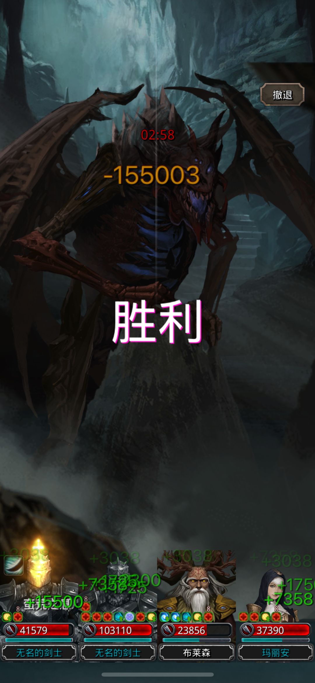 33堵门古龙 1