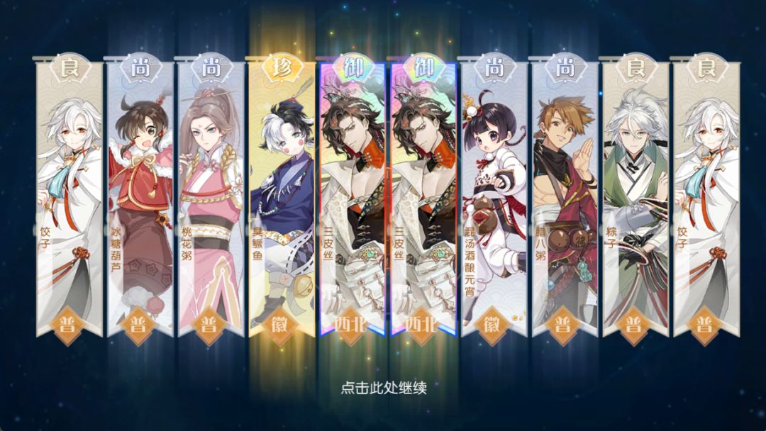 今天20抽4彩! 1