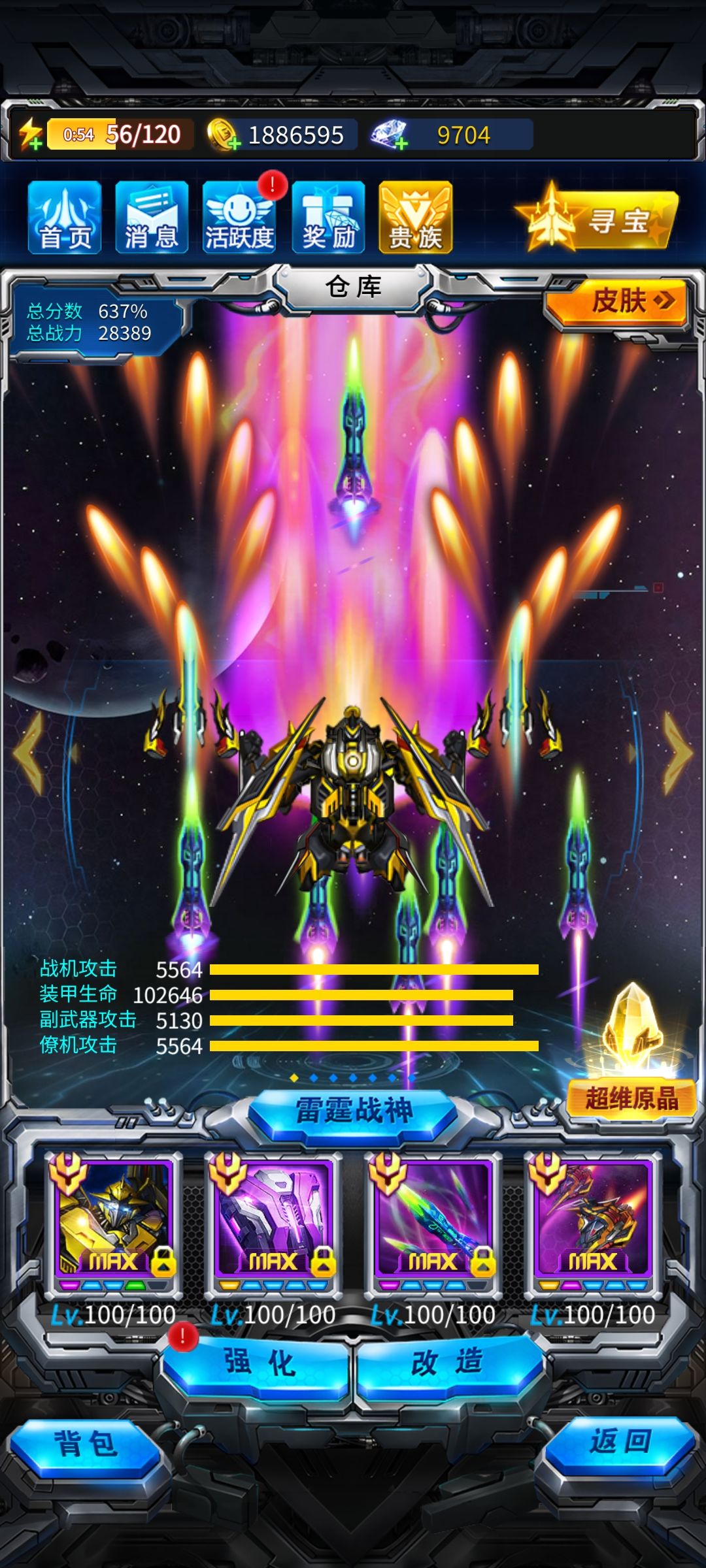 现在是养老了么 2