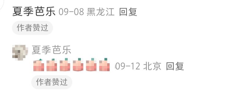 有没有压箱底的又萌又杀气十足的id 2