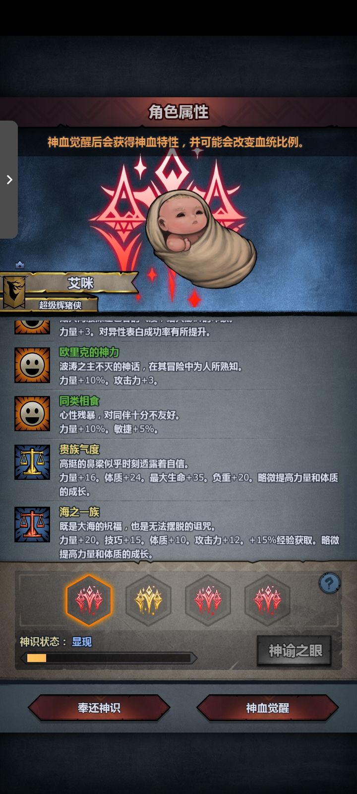 大佬们帮忙看看哪一个好 2