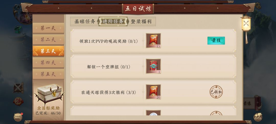 求助 1