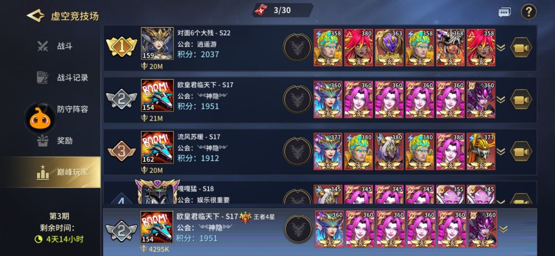 内测老玩家，有问必答截图