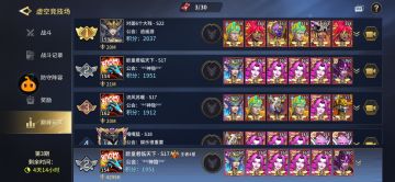 内测老玩家，有问必答