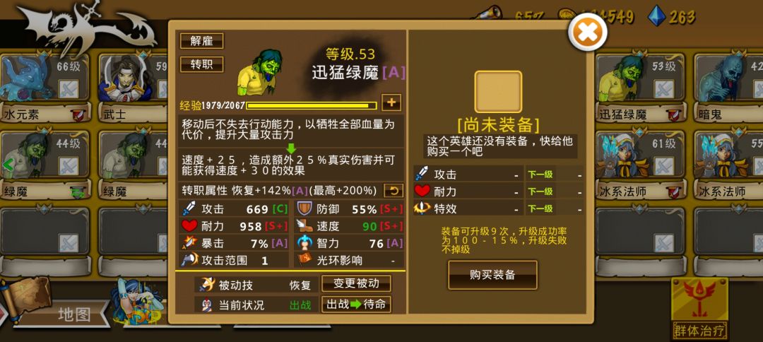 精彩截图分享,2026—9—8 1
