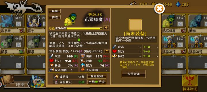 精彩截图分享,2026—9—8截图
