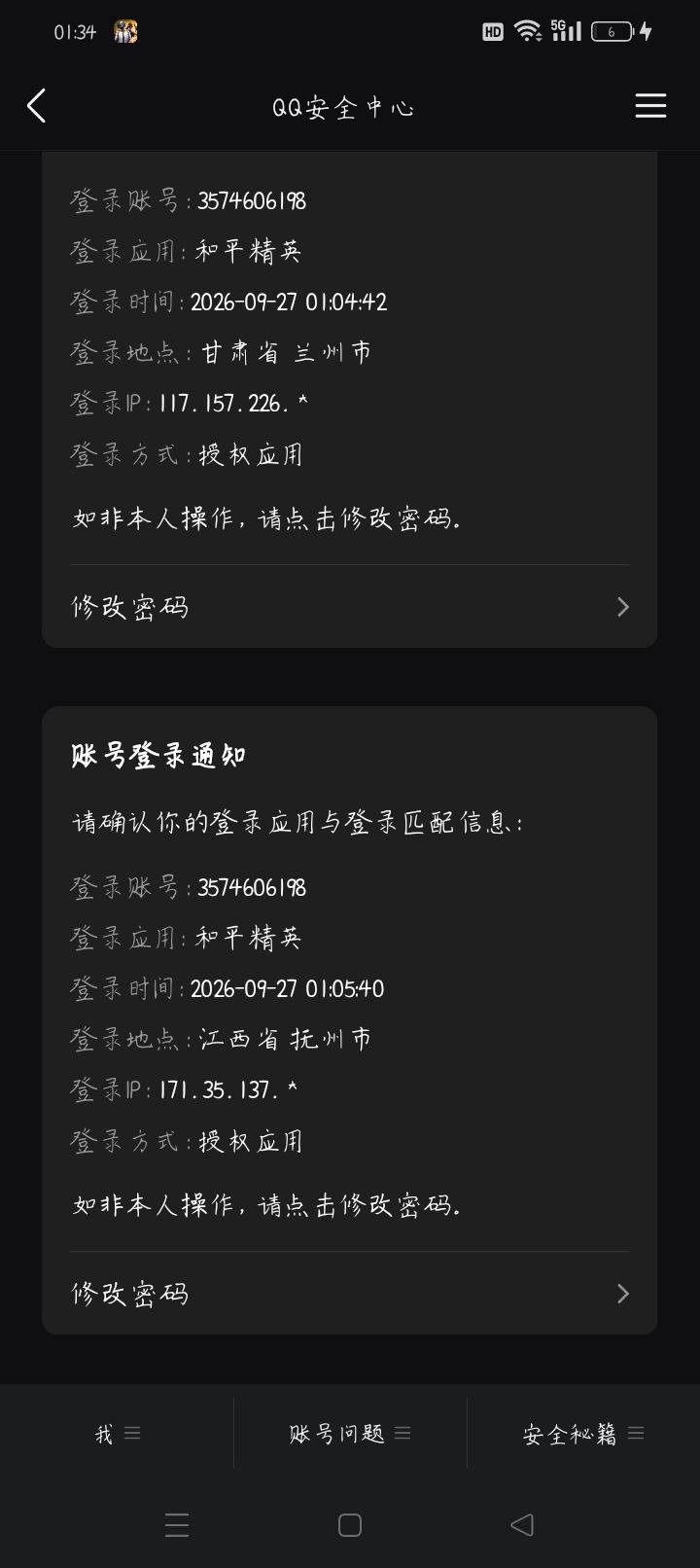 动态图片 3