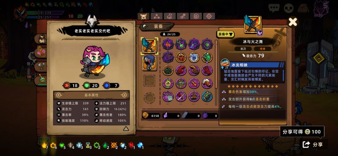 噩梦5，随随便便一次通关 2
