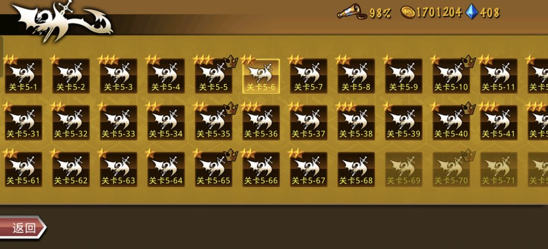 精彩截图分享 2026-6-2 2