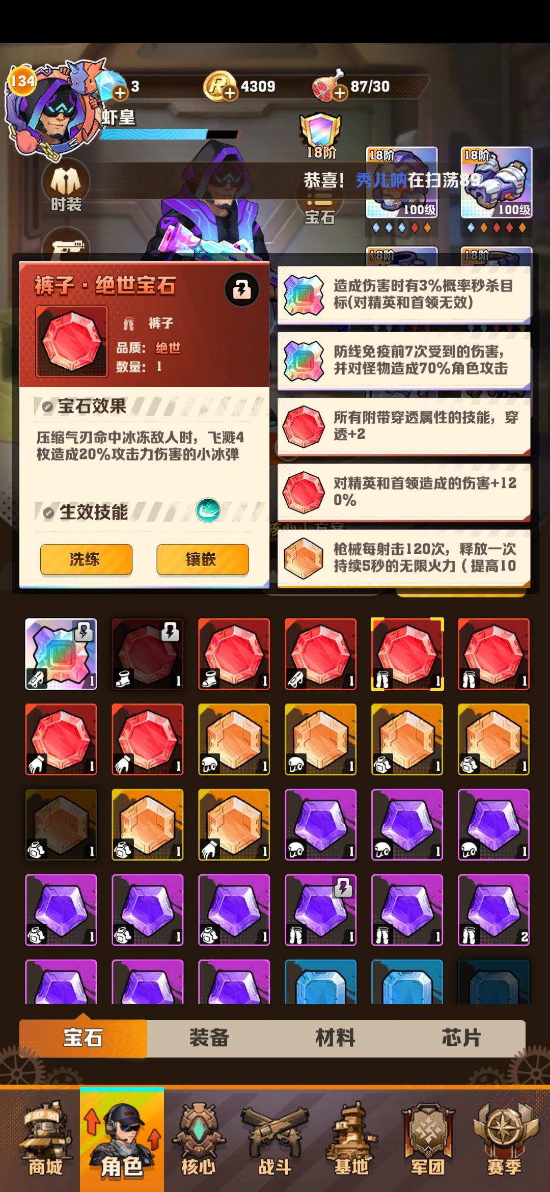动态图片 5