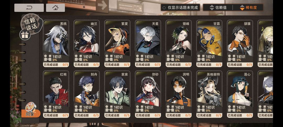 大佬们帮忙康康新手 2