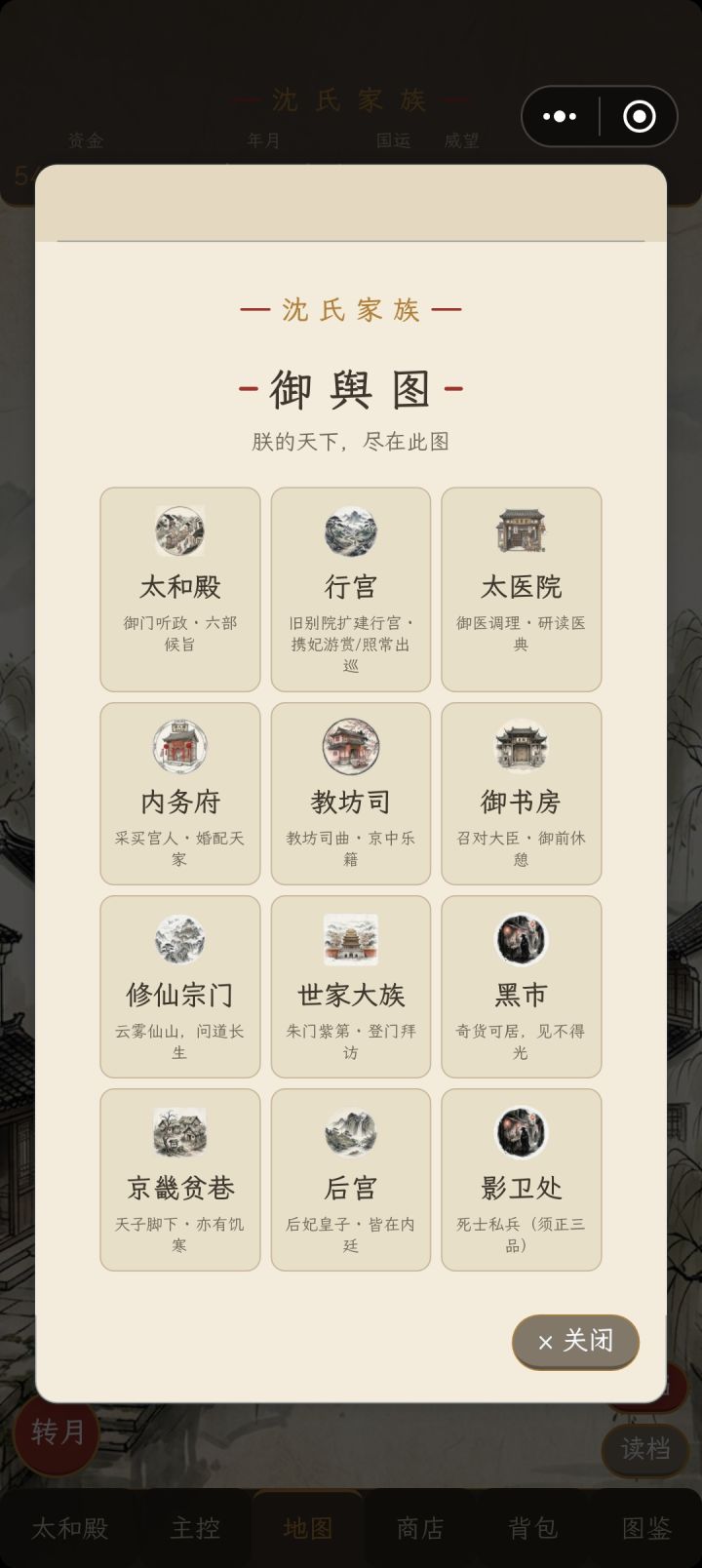 没看到出海的截图