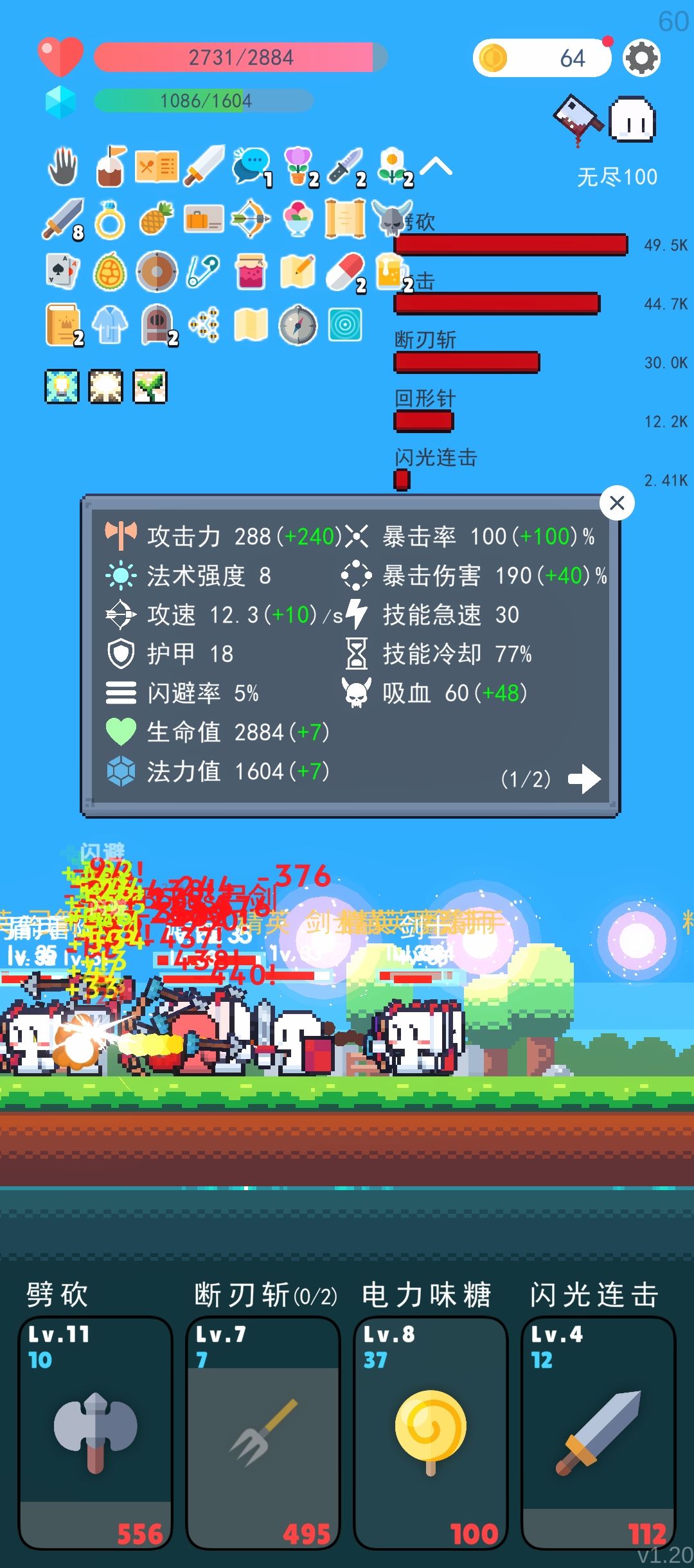 撞大运喽 1