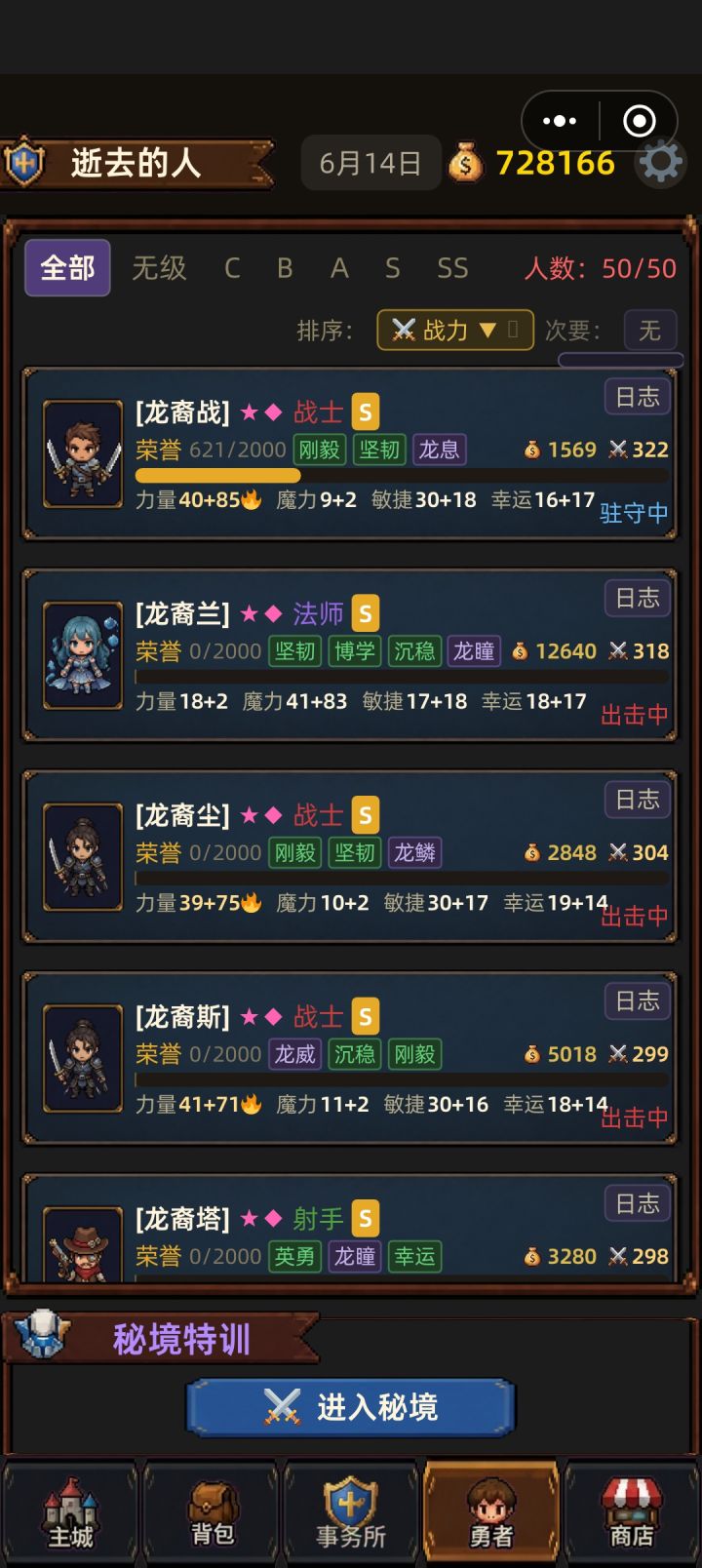 话说作者 我就提几点建议截图