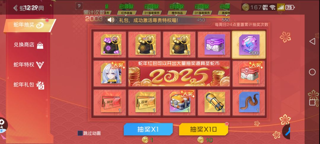 第一天这么养可以不 2