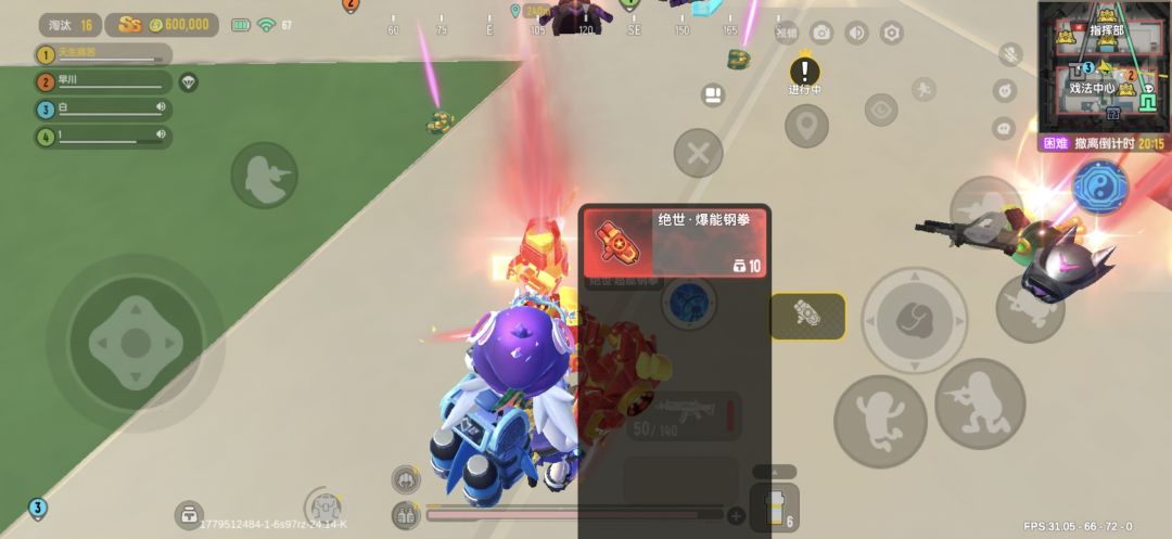 展示爆率 2