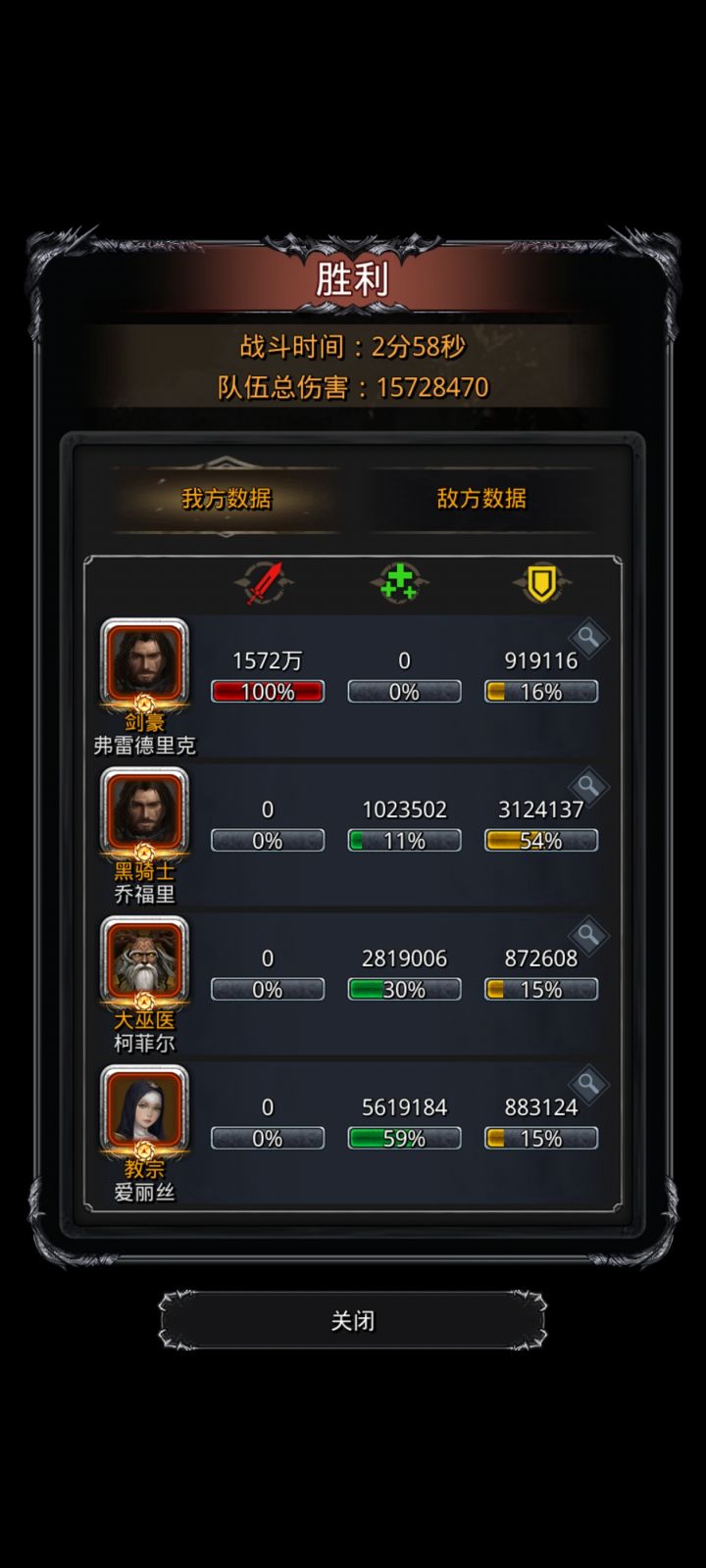 豪哥求求你别演了截图