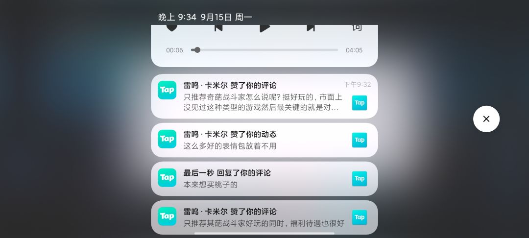 啊? 2