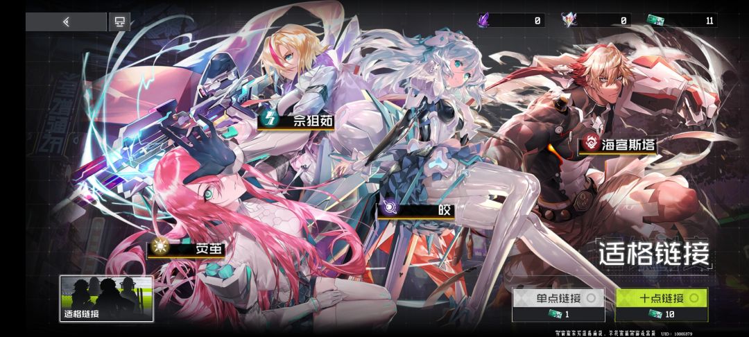 双界 3
