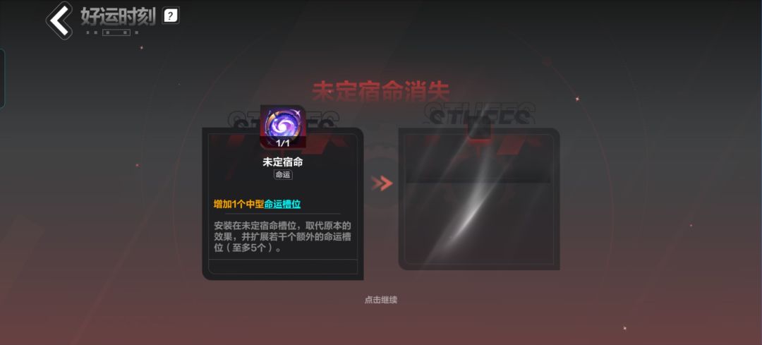 又又又消失了 1