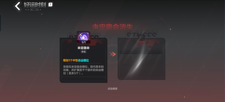 又又又消失了截图
