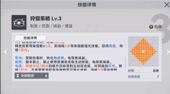 莱娜值得抽个0+0吗？还是直接跳过这池？截图